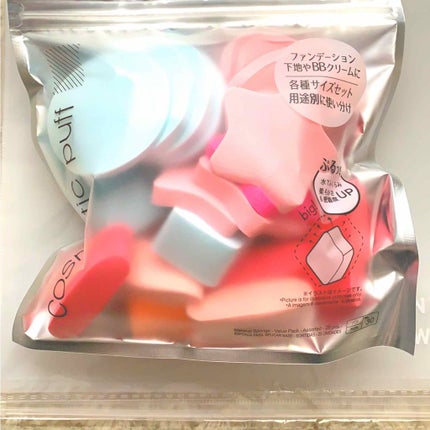 ヘアカーラー/DAISO/ヘアケアグッズを使ったクチコミ(2枚目)