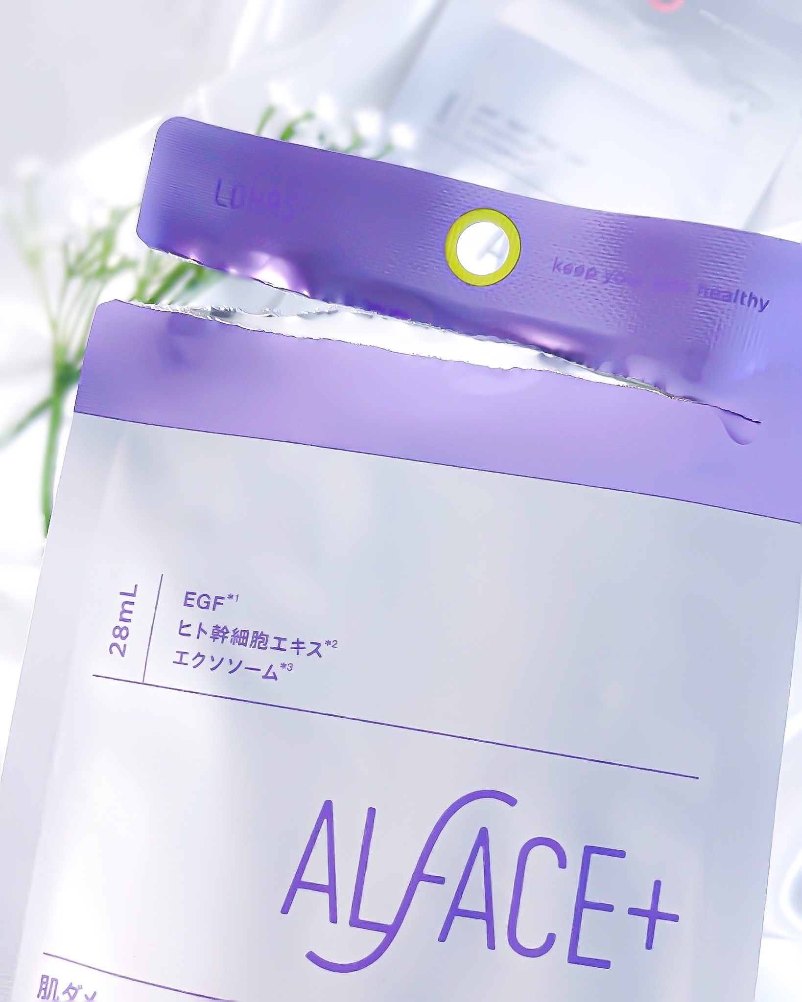 トリートメントリセットマスク/ALFACE+/シートマスク・パックを使ったクチコミ（3枚目）