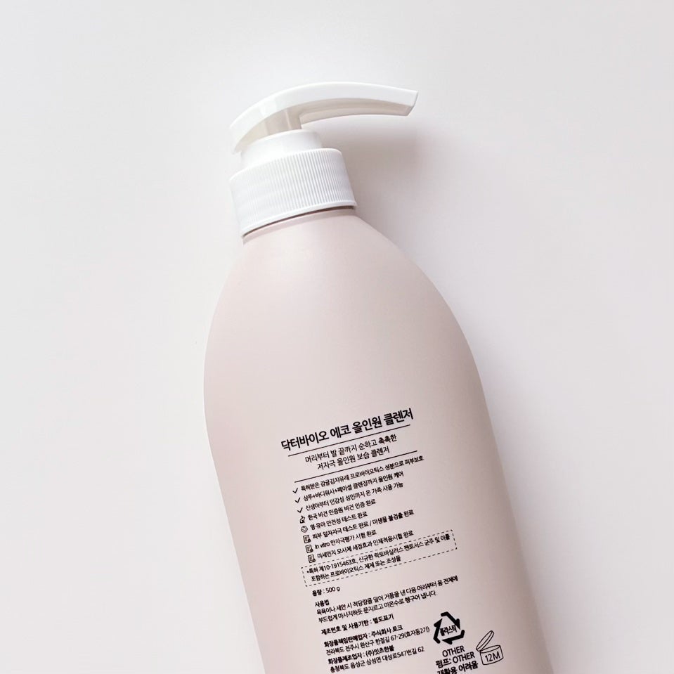 エコオールインワンクレンザー/Dr.Bio/その他洗顔料を使ったクチコミ(3枚目)