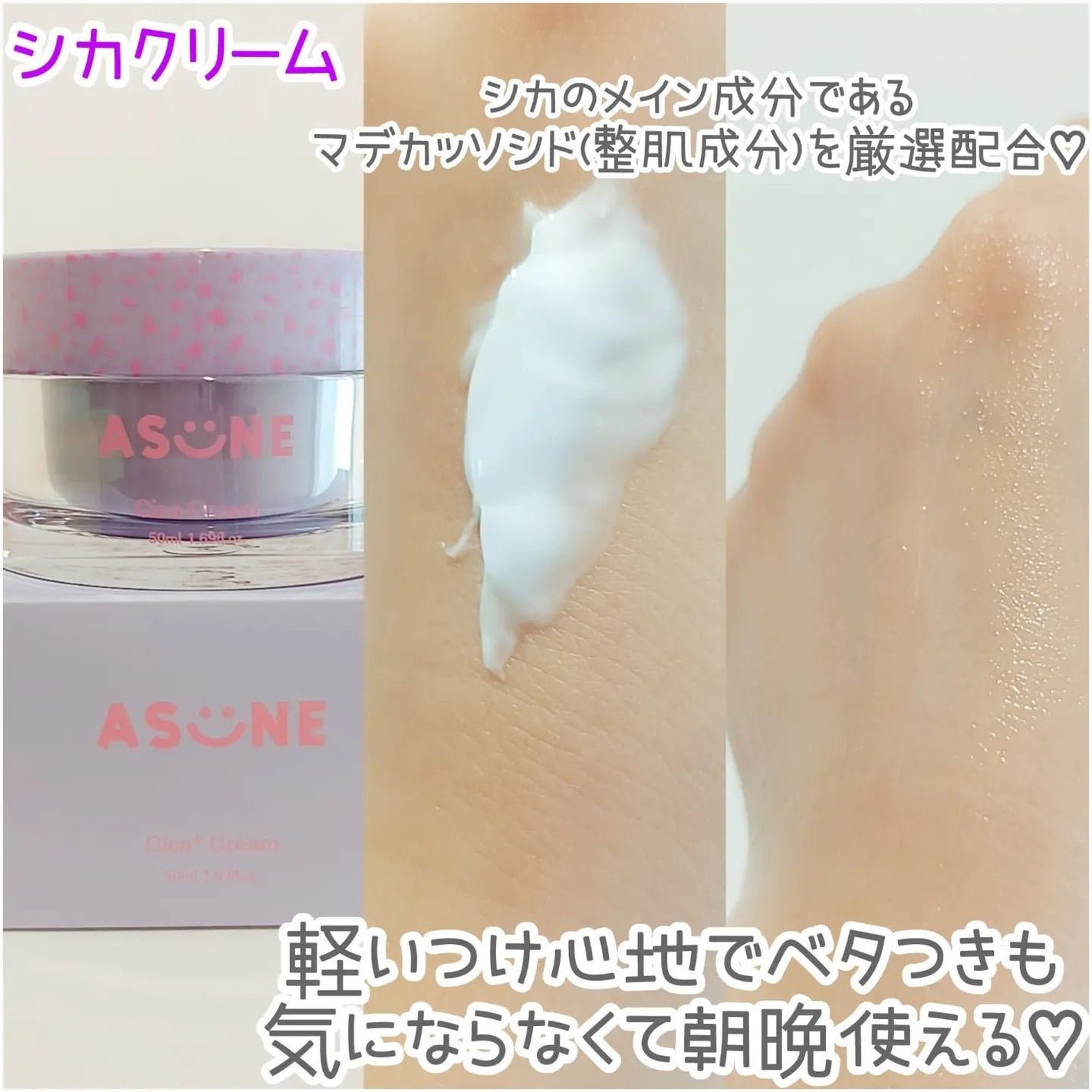 ビタミンミルク/ASUNE /乳液を使ったクチコミ(4枚目)