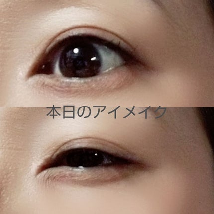 プラッシュシャドー/BBIA/ジェル・クリームアイシャドウを使ったクチコミ(1枚目)