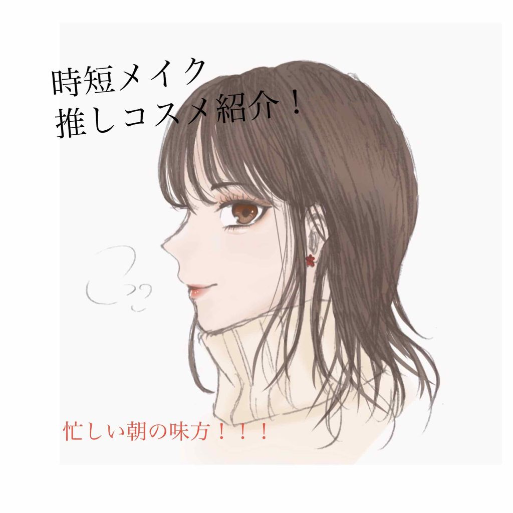 CCリップクリームN/KATE/リップケアを使ったクチコミ（1枚目）