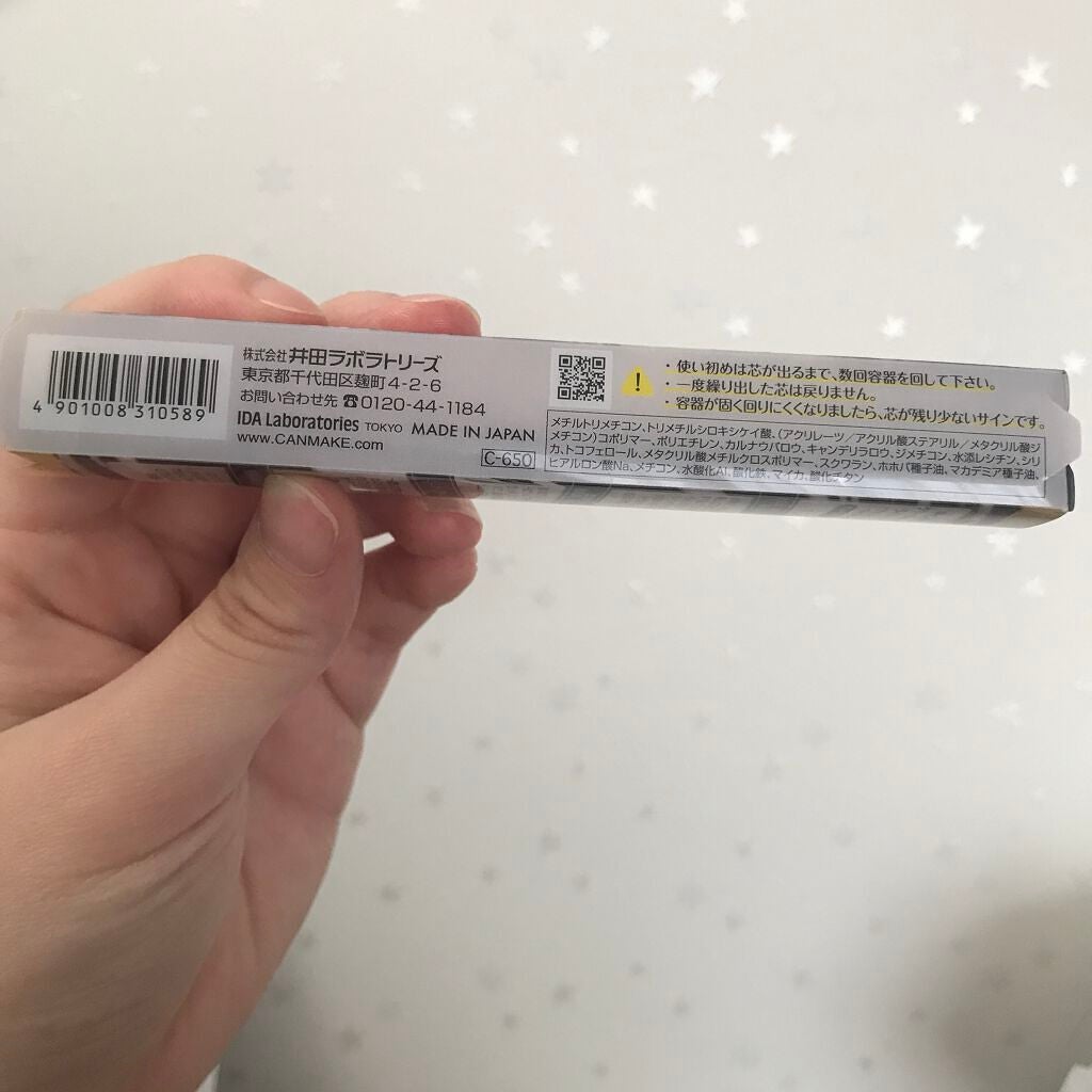 クリーミータッチライナー/キャンメイク/ジェルアイライナーを使ったクチコミ(4枚目)