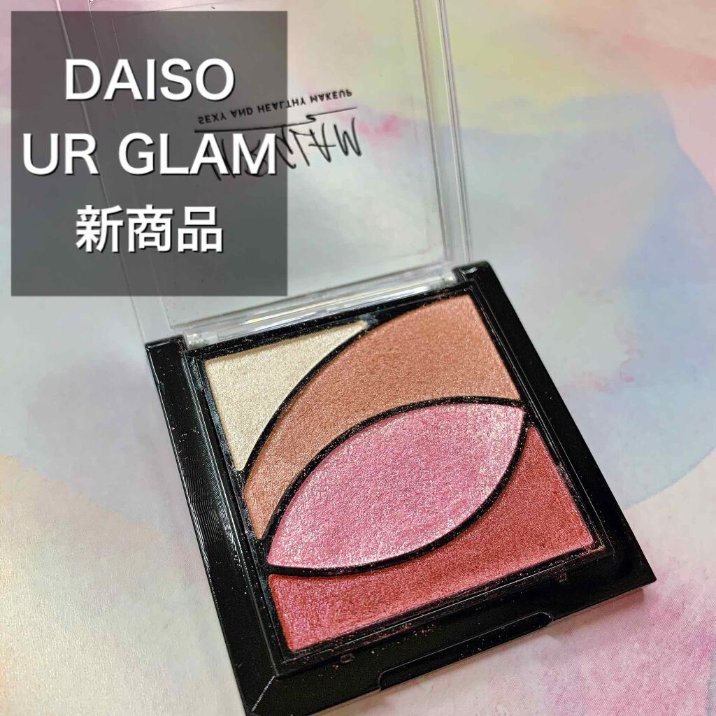 UR GLAM VELVET EYE COLOR PALETTE/U R GLAM/アイシャドウパレットを使ったクチコミ(1枚目)