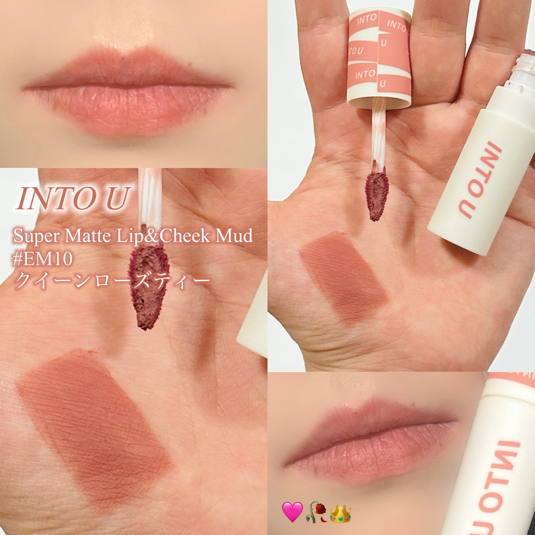 スーパーマットリップ＆チークマッド EM10 クイーンローズティー/INTO U/口紅を使ったクチコミ（1枚目）