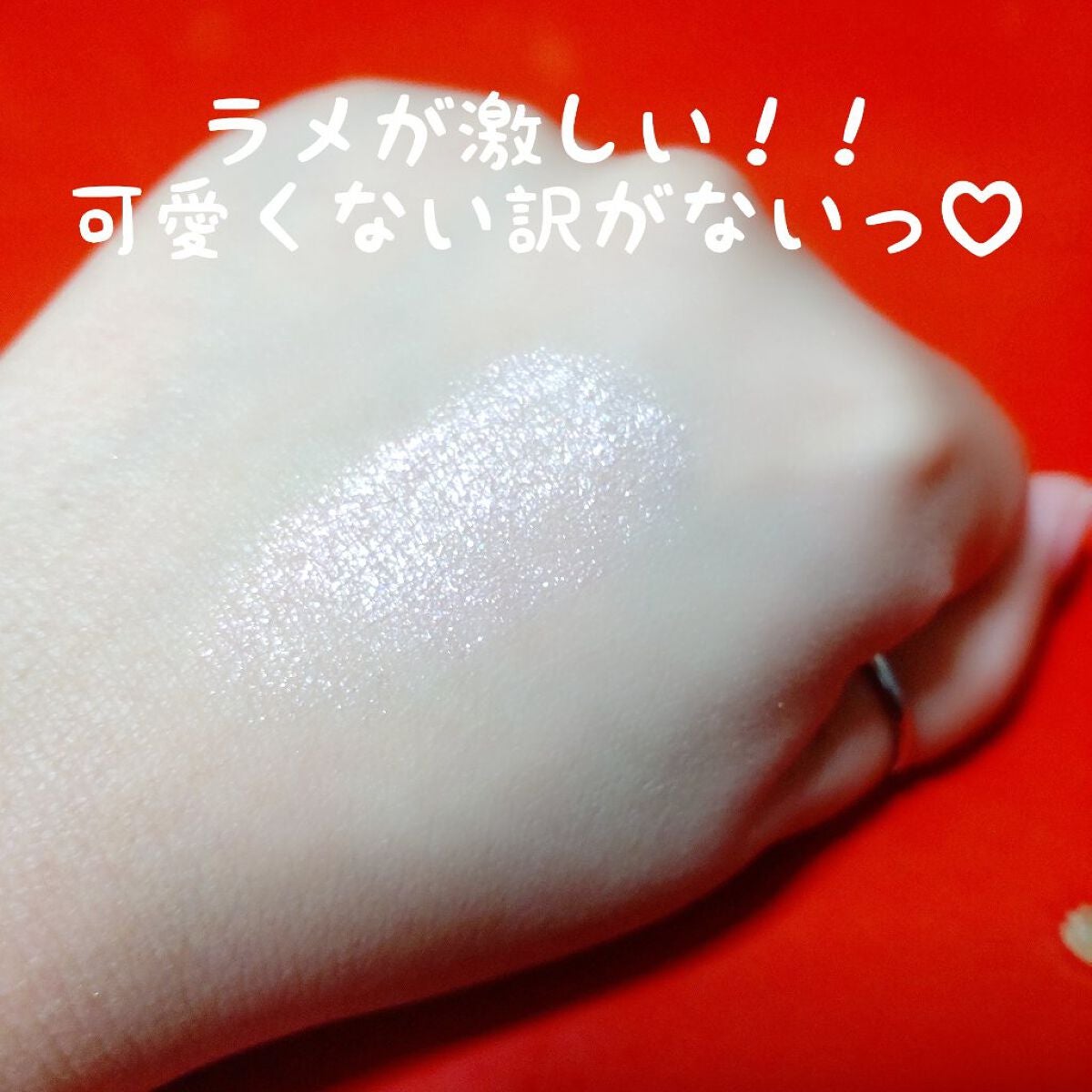 ジルスチュアート ジェリーアイカラー/JILL STUART/ジェル・クリームアイシャドウを使ったクチコミ(7枚目)