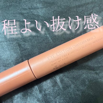 エテュセ アイエディション(マスカラベース)LE 07 クリアブラウン(限定) /ettusais/マスカラ下地の画像