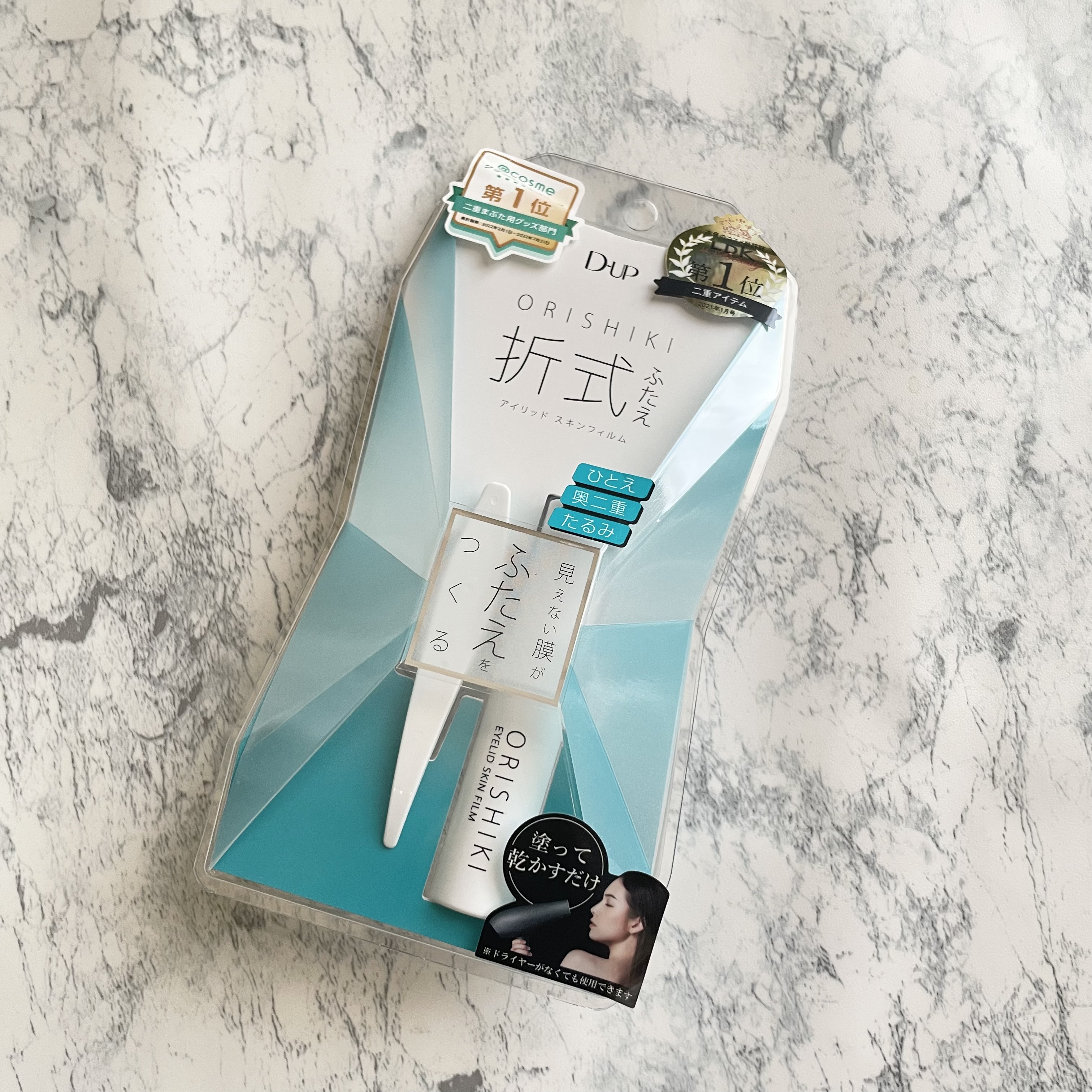 オリシキ アイリッドスキンフィルム		/D-UP/二重まぶた用アイテムを使ったクチコミ（1枚目）