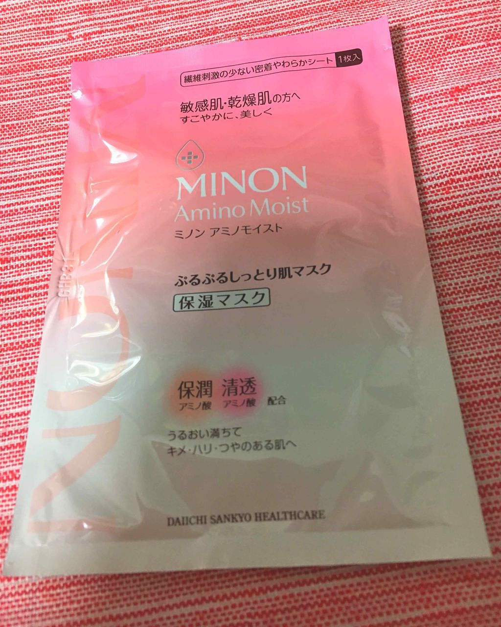 ミノン アミノモイスト ぷるぷるしっとり肌マスク/ミノン/シートマスク・パックを使ったクチコミ(2枚目)