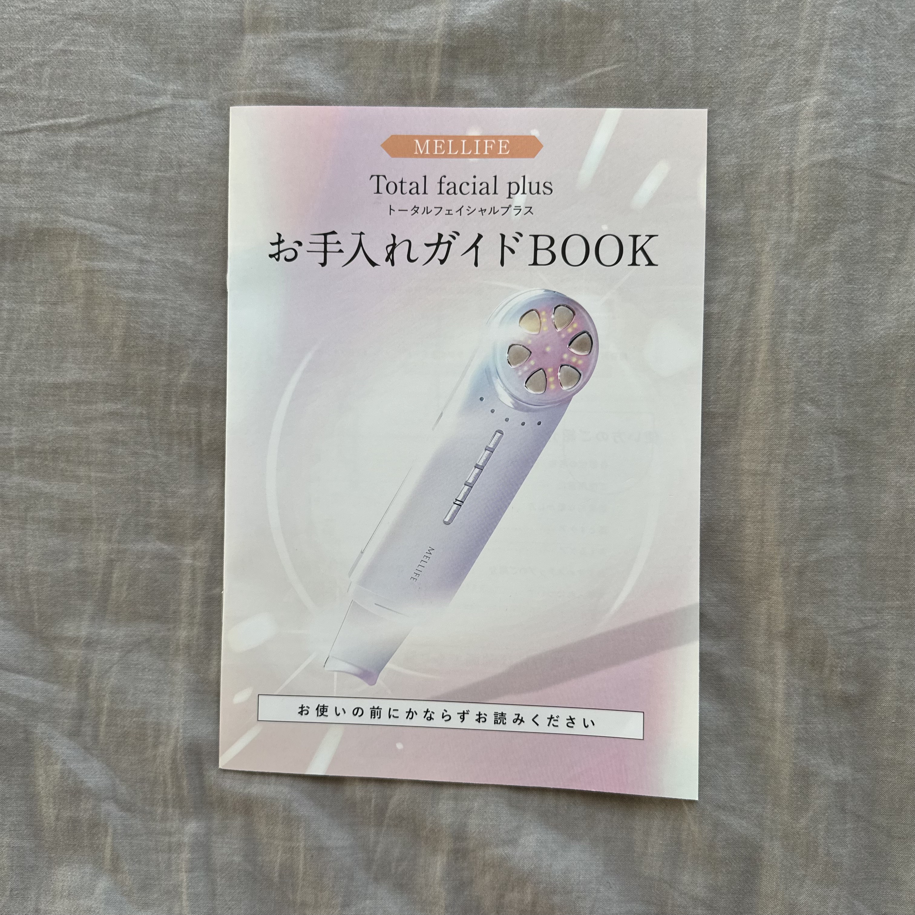 トータルフェイシャルプラス/MELLIFE/美顔器・マッサージを使ったクチコミ（3枚目）