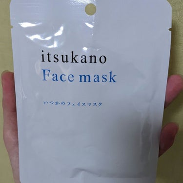 水橋保寿堂製薬 いつかのフェイスマスクのクチコミ「水橋保寿堂製薬
いつかのフェイスマスク
１枚

エマルジョンリムーバーと
一緒に入ってたフェイ.....」（1枚目）