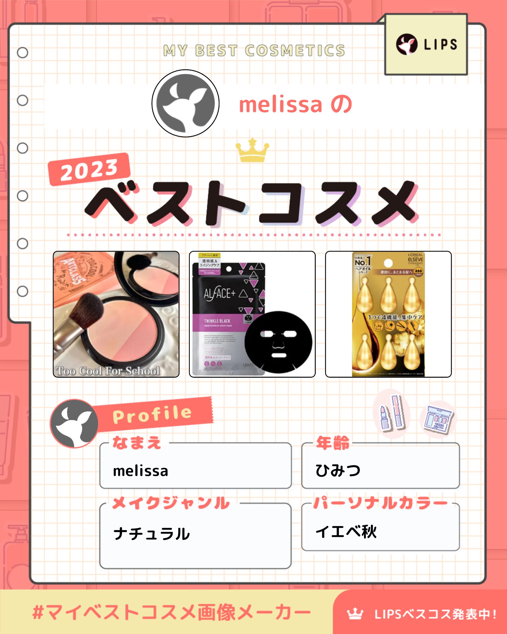 アートクラスバイロダンブラッシャー ド·ローゼ/too cool for school/パウダーチークを使ったクチコミ（1枚目）