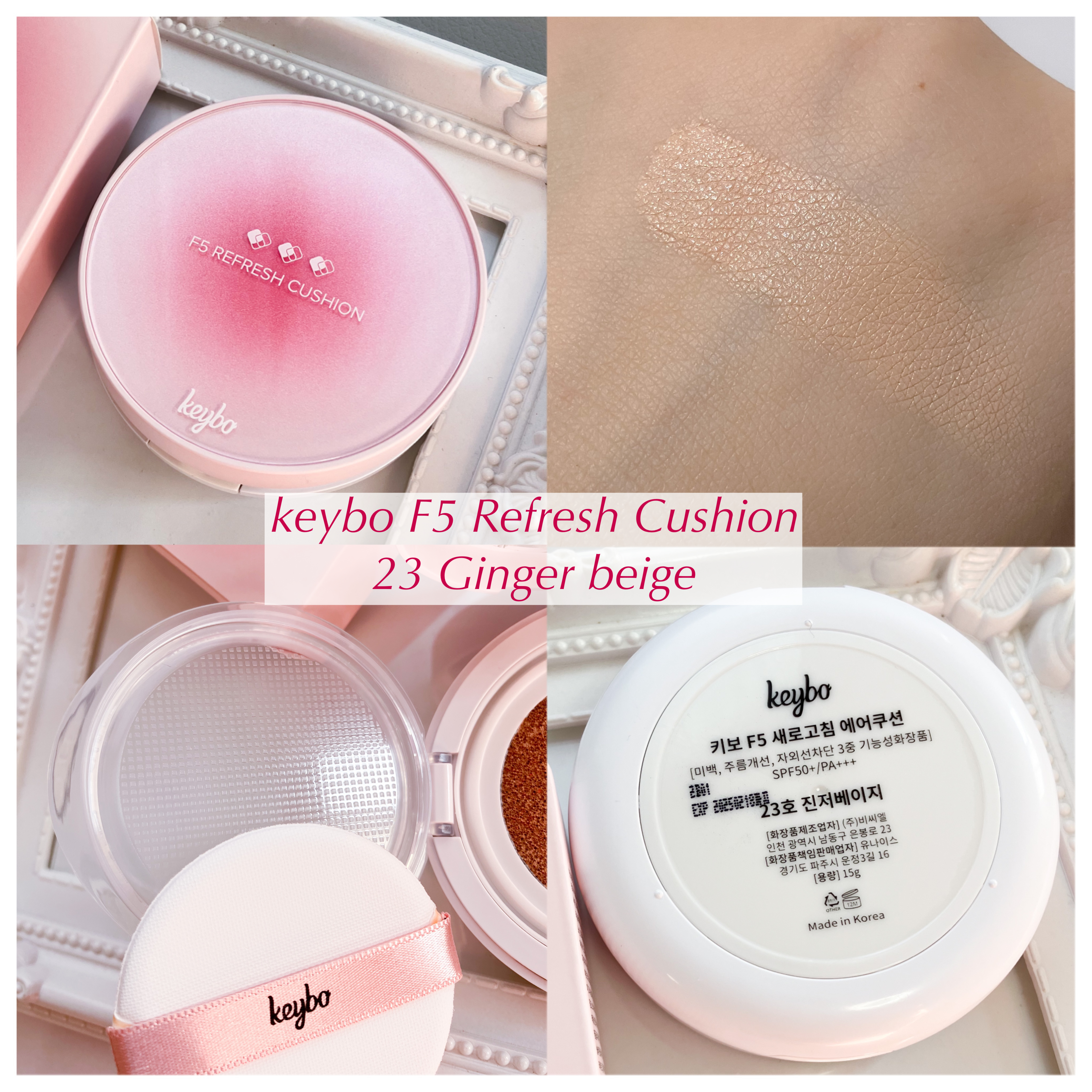 F5 リフレッシュクッション 23 Ginger Beige/keybo/クッションファンデーションを使ったクチコミ（2枚目）
