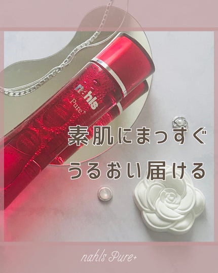 ナールスピュア/ナールス/化粧水を使ったクチコミ(1枚目)