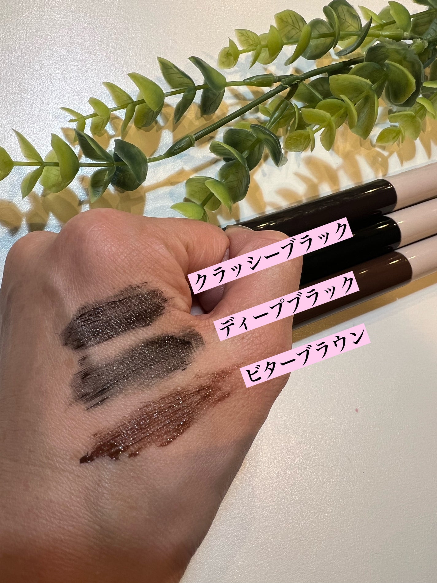 ミゼルエディ カールアップマスカラ/ミゼルエディ/マスカラを使ったクチコミ(4枚目)