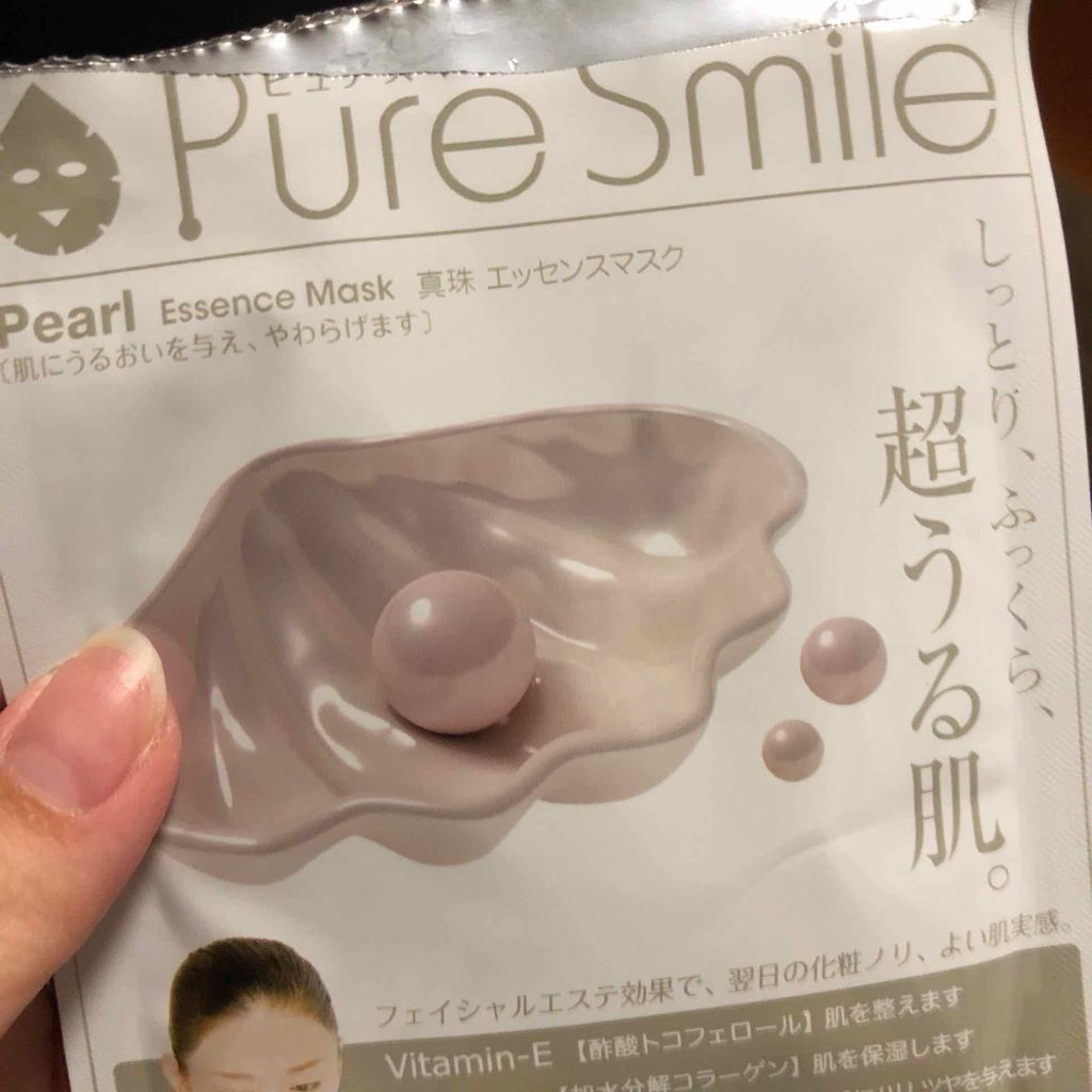 エッセンスマスク 真珠/Pure Smile/シートマスク・パックを使ったクチコミ（1枚目）