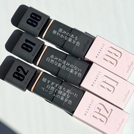 メガ フィット スティックファウンデーション/CHOSUNGAH BEAUTY/その他ファンデーションを使ったクチコミ(4枚目)