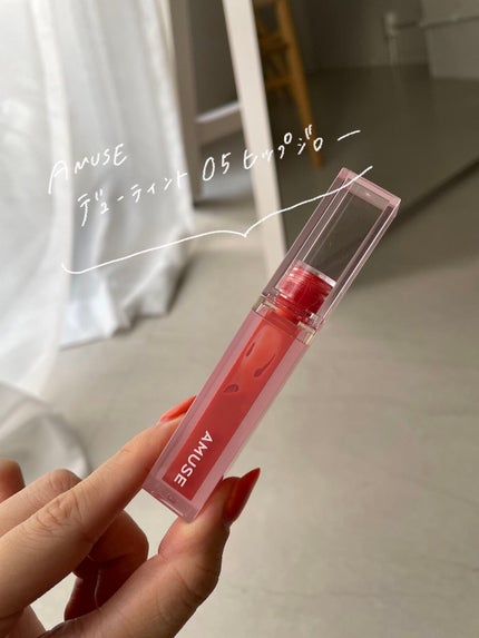 デューティント/AMUSE/リップティントを使ったクチコミ(2枚目)