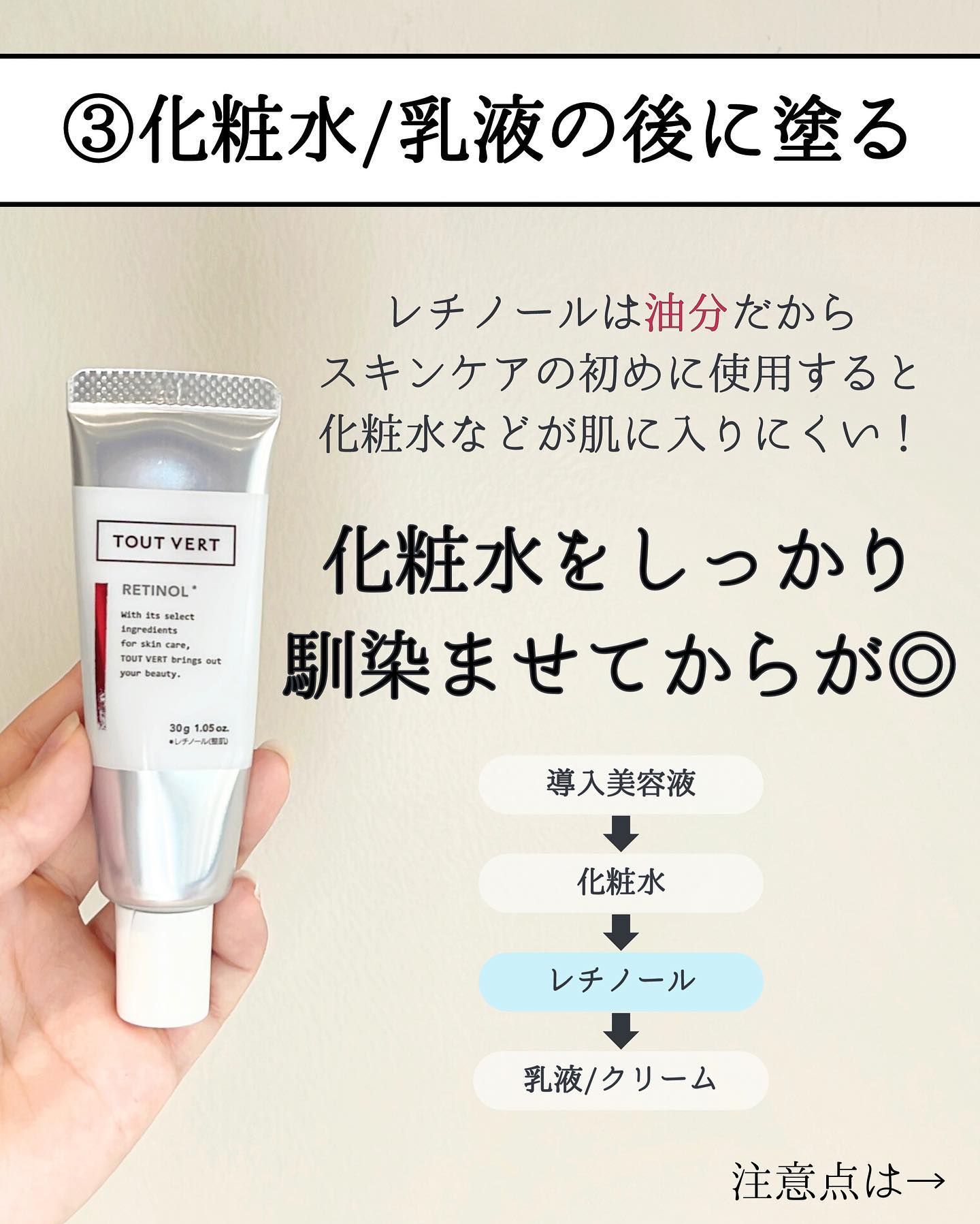 シカレチA エッセンス0.1/VT/美容液を使ったクチコミ（1枚目）