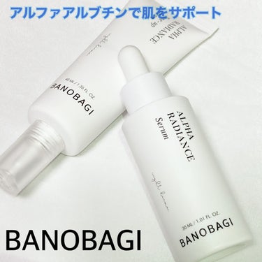 アルファ ラディアンス セラム/BANOBAGI/美容液を使ったクチコミ（1枚目）