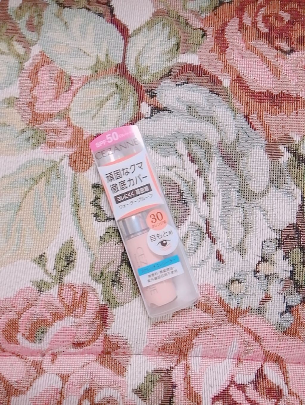 ストレッチコンシーラー/CEZANNE/リキッドコンシーラーを使ったクチコミ（1枚目）