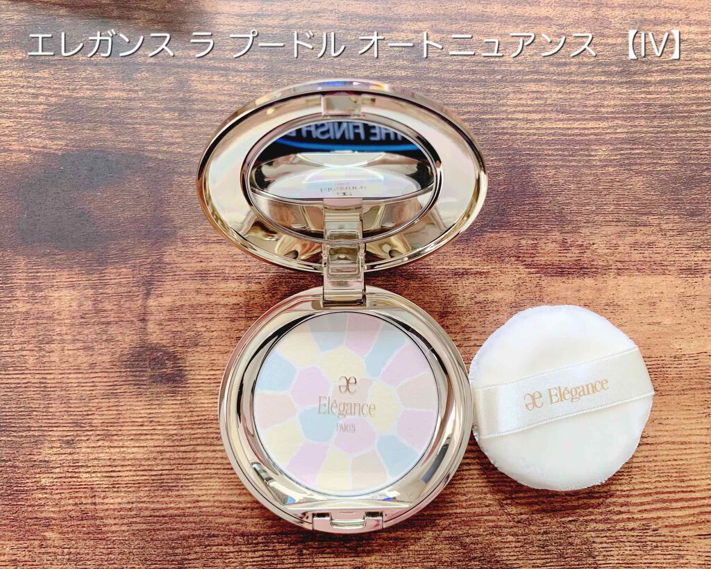 ブリス オーラ/Elégance/パウダーチークを使ったクチコミ（2枚目）