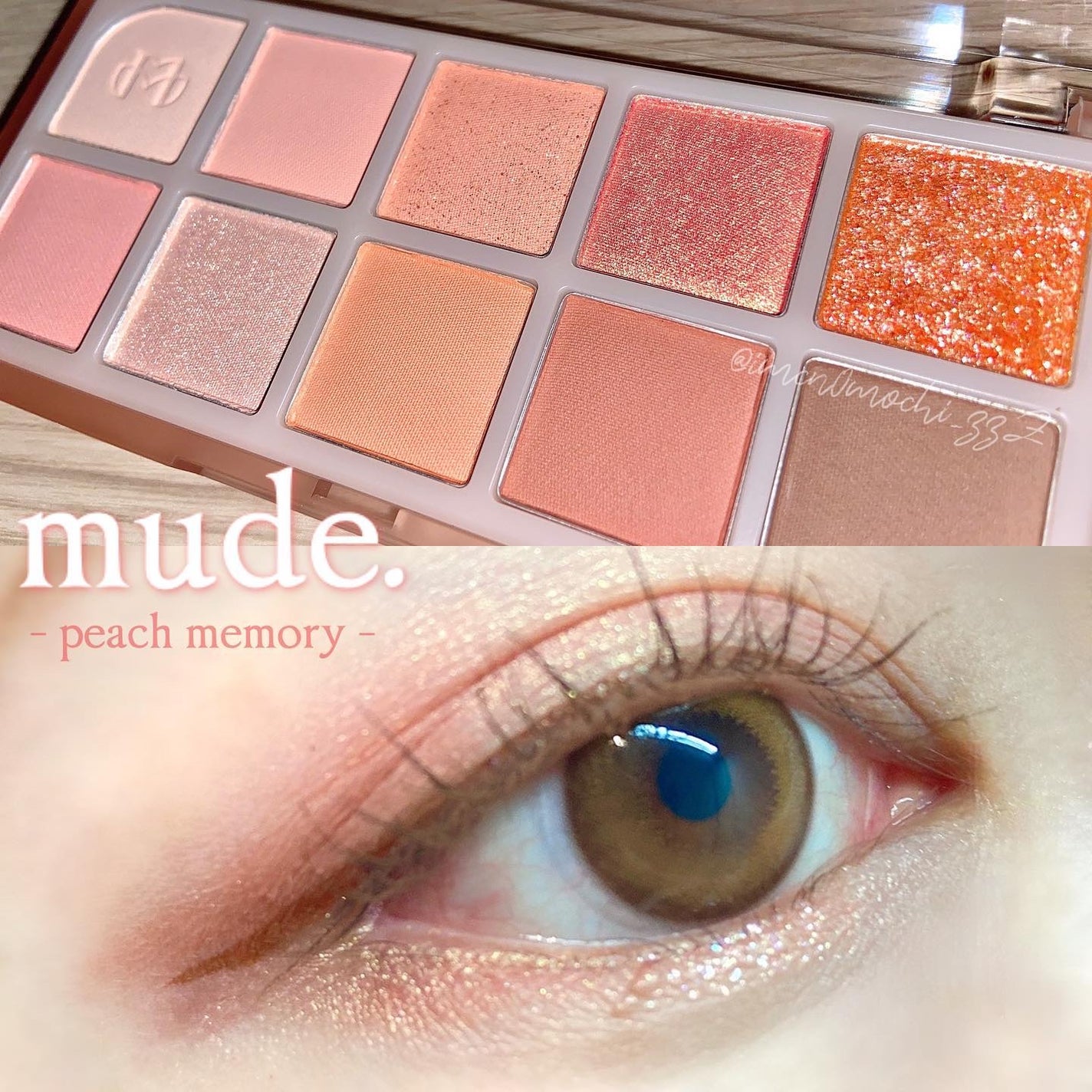 MDショールモーメント アイシャドウパレット/mude/アイシャドウパレットを使ったクチコミ(1枚目)