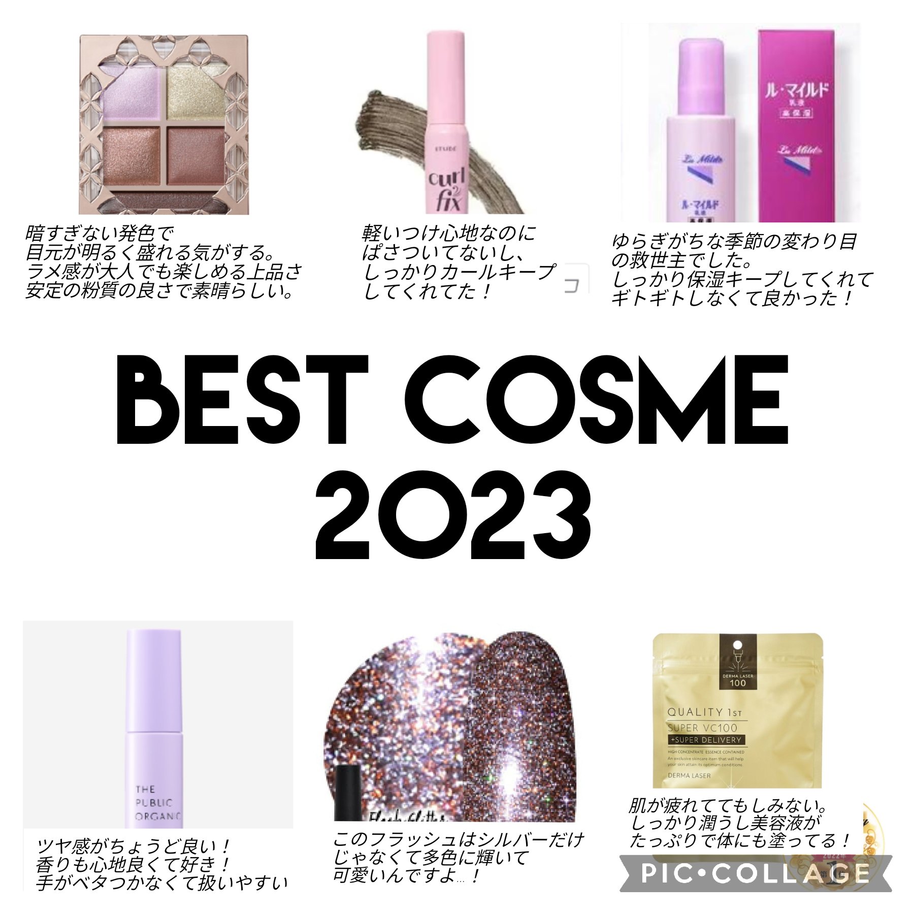 スーパーシャイニーヘアオイル/THE PUBLIC ORGANIC/ヘアオイルを使ったクチコミ（1枚目）