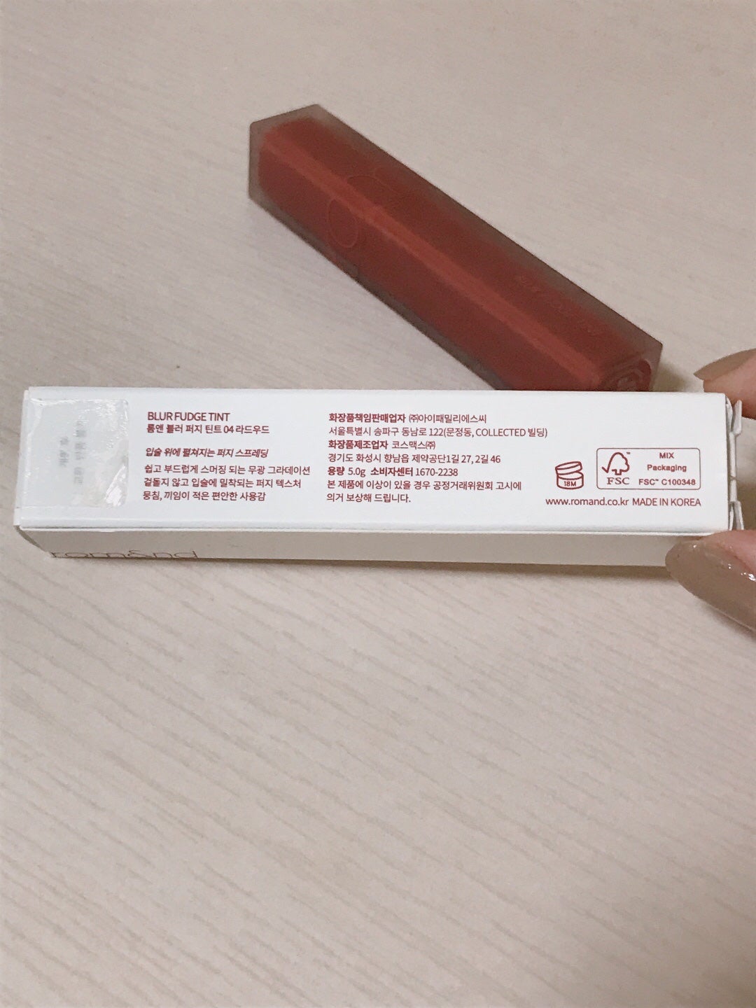 rom&nd ブラーファッジティント/rom&nd/リップティントを使ったクチコミ(2枚目)