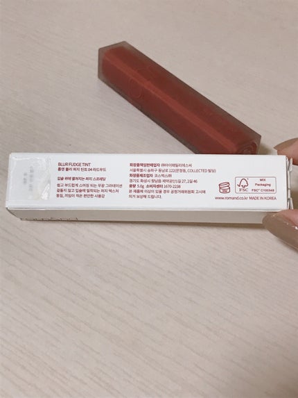 rom&nd ブラーファッジティント 04 ラッドウッド(RADWOOD)/rom&nd/リップティントの画像