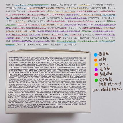 サミュ PHセンシティブクリーム/SAM'U/フェイスクリームを使ったクチコミ(4枚目)