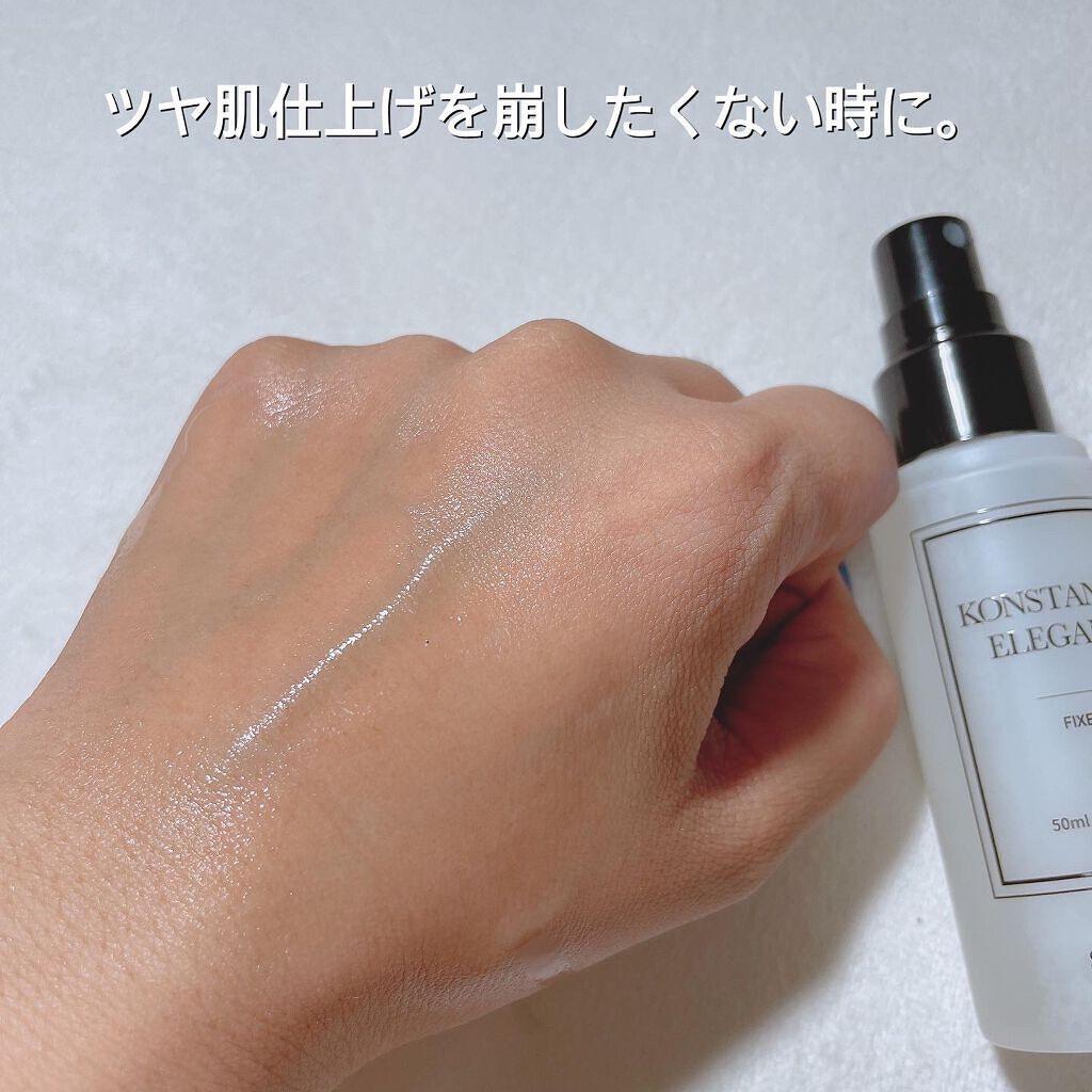 リアルメイク崩れ防止スプレー /saat insight/フィックスミストを使ったクチコミ（3枚目）