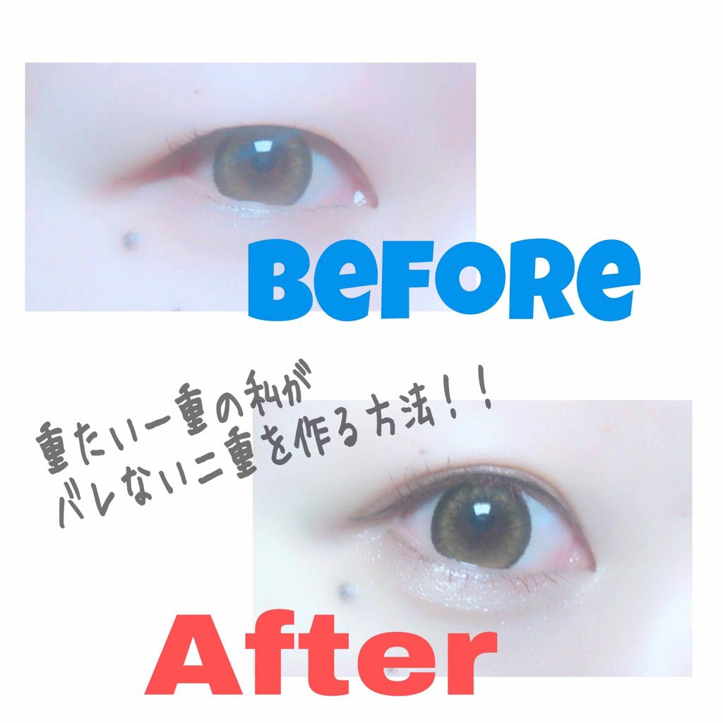 ダブルアイリキッド/Automatic Beauty/二重まぶた用アイテムを使ったクチコミ（1枚目）