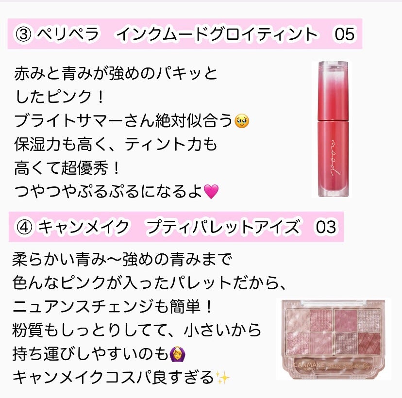 【旧】ディオール バックステージ フェイス グロウ パレット/Dior/ハイライトを使ったクチコミ(3枚目)