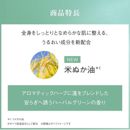 蓬香草湯α/AYURA/生薬系入浴剤を使ったクチコミ(3枚目)