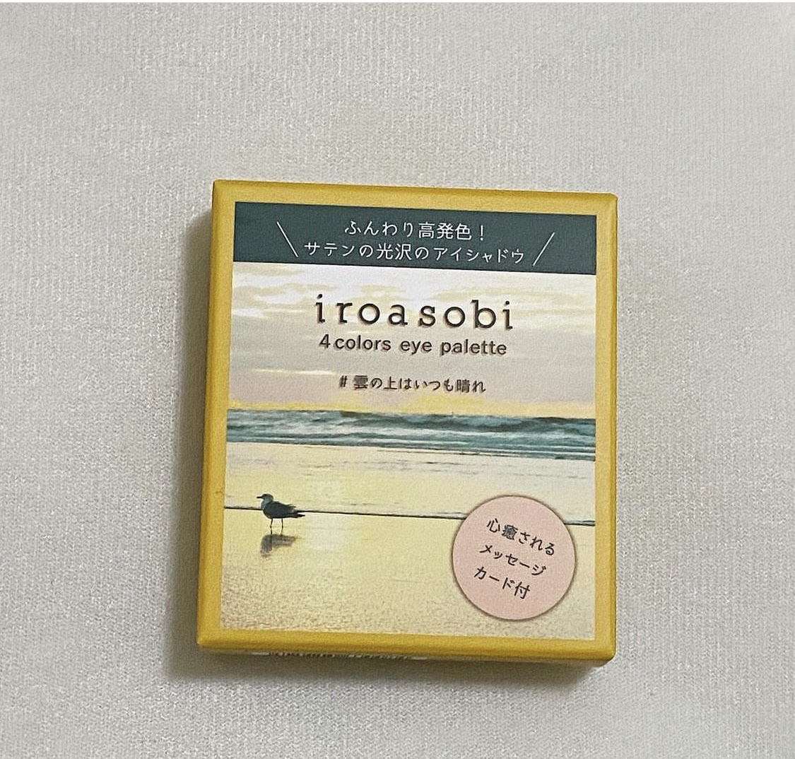 イロアソビ 4色アイパレット/iroasobi/アイシャドウパレットを使ったクチコミ（3枚目）