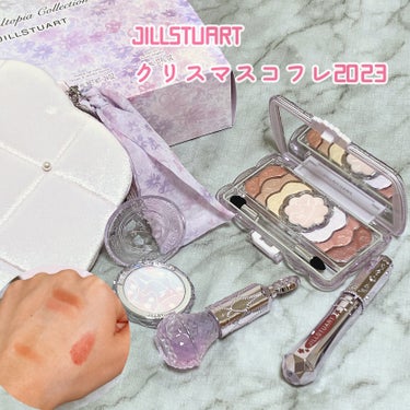 ユニコーンユートピア コレクション/JILL STUART/メイクアップキットを使ったクチコミ（1枚目）