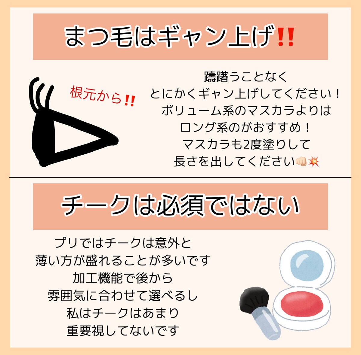 トーンアップアイシャドウ/CEZANNE/アイシャドウパレットを使ったクチコミ(7枚目)