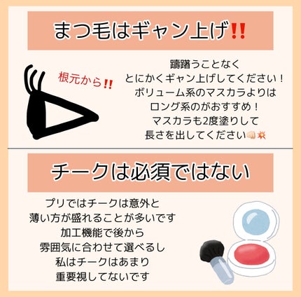 トーンアップアイシャドウ/CEZANNE/アイシャドウパレットを使ったクチコミ(7枚目)