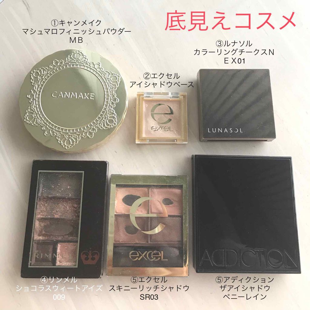 アディクション ザ アイシャドウ/ADDICTION/単色アイシャドウを使ったクチコミ(1枚目)