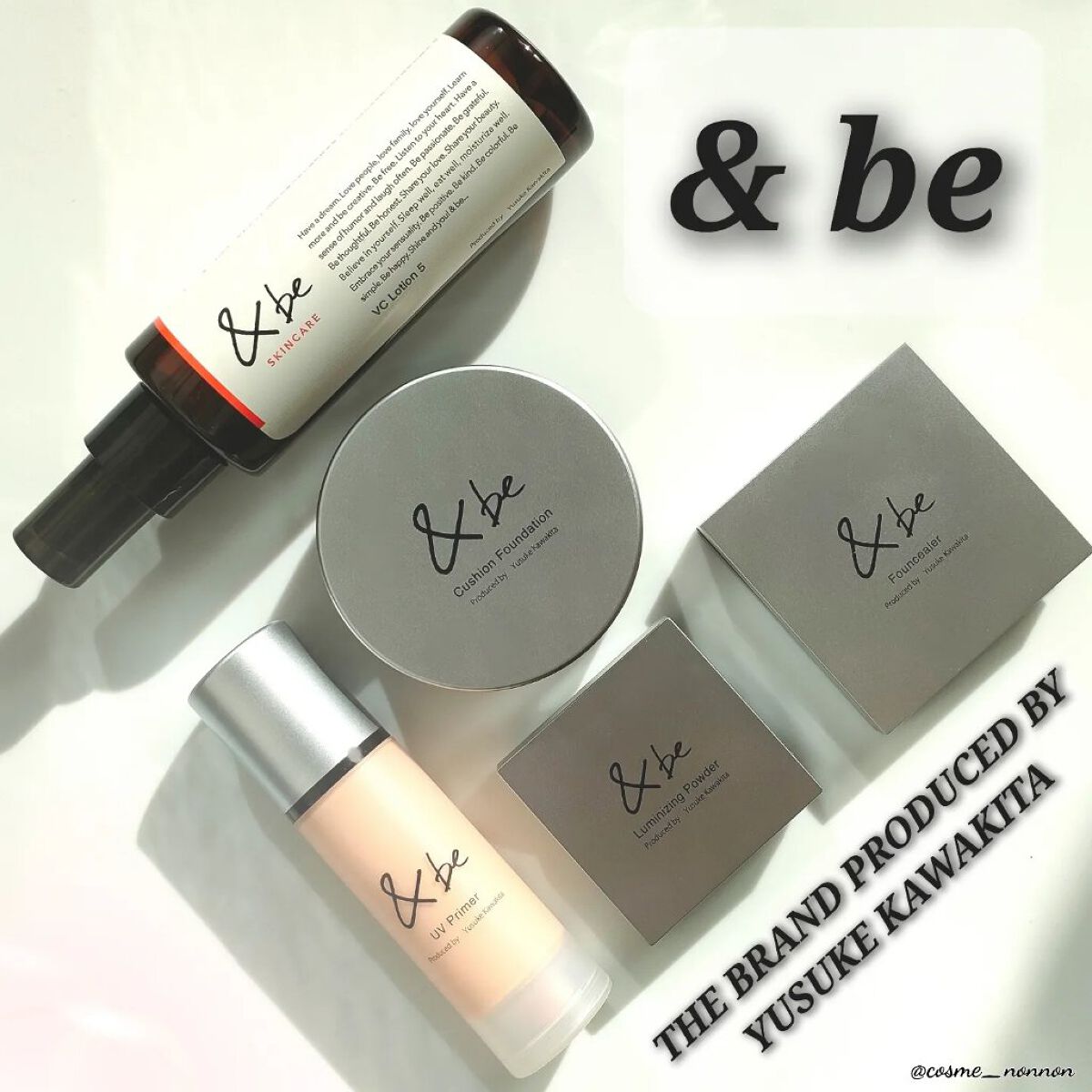 &be UVプライマー/＆be/化粧下地を使ったクチコミ（1枚目）