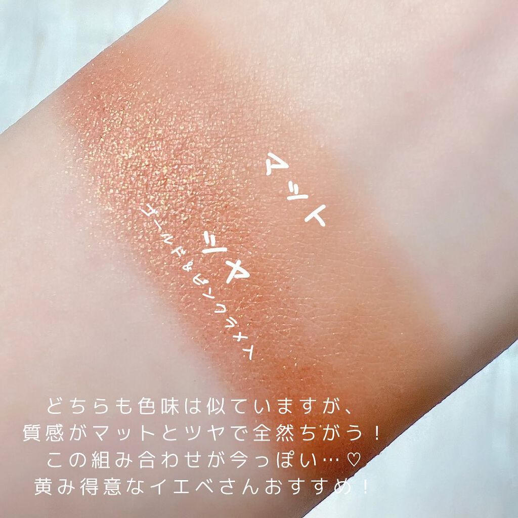 パウダー キス アイシャドウ ワット クラウト！/M・A・C/単色アイシャドウを使ったクチコミ（3枚目）