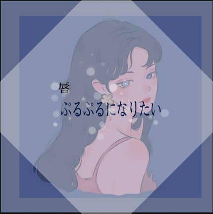 ワセリン/大洋製薬/ボディクリームを使ったクチコミ(1枚目)