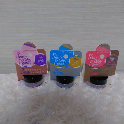 プリズムカラーピグメント/Witch's Pouch/単色アイシャドウを使ったクチコミ(1枚目)