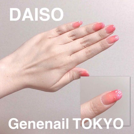 gene TOKYO ネイル/DAISO/マニキュアを使ったクチコミ(1枚目)