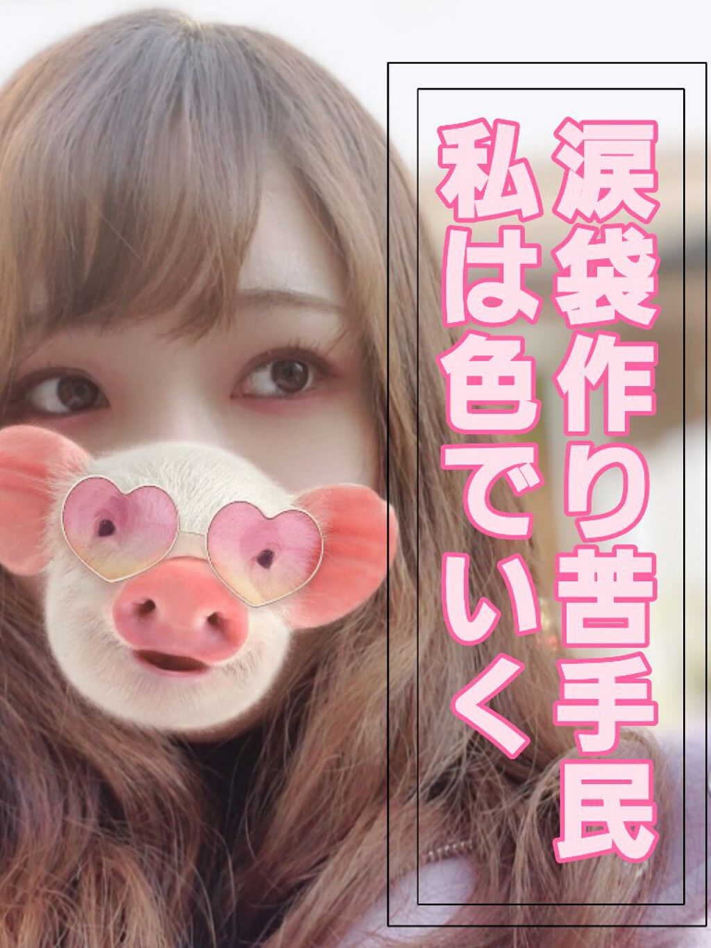 トーン タッチ アイズ/SUQQU/単色アイシャドウを使ったクチコミ(1枚目)