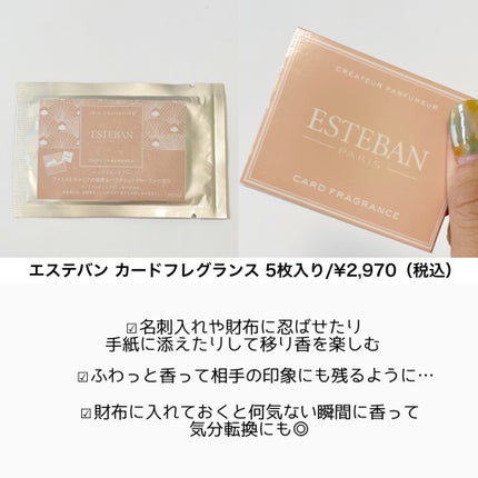 あやの on LIPS 「\香りを楽しむ…♡/✿.•¨•.¸¸.•¨•.¸¸❀✿❀.•¨..」(4枚目)