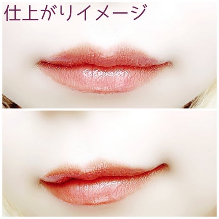 ウォンジョンヨ フォンダンリップ/Wonjungyo/口紅を使ったクチコミ(5枚目)