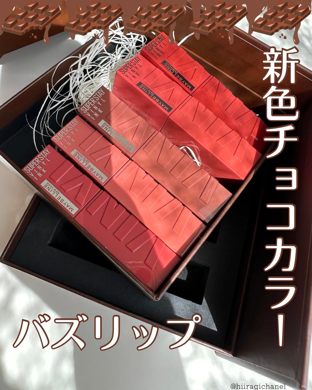 SPステイ ヴィニルインク/MAYBELLINE NEW YORK/口紅を使ったクチコミ(1枚目)