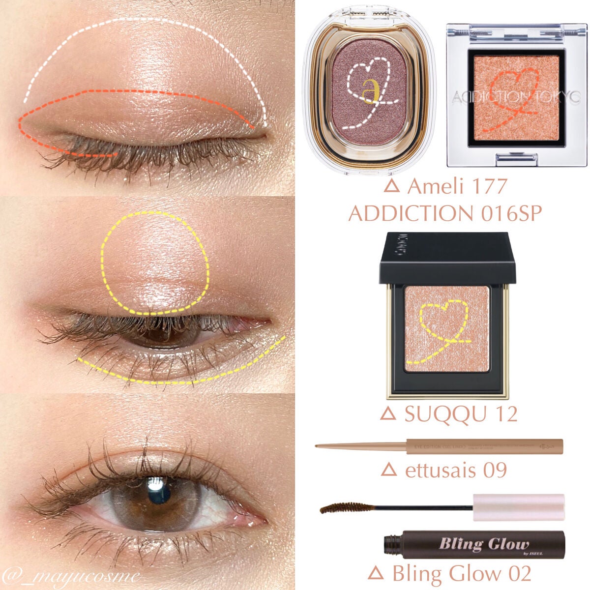 トーン タッチ アイズ/SUQQU/単色アイシャドウを使ったクチコミ(2枚目)